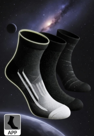 StarGuard Smart Socks